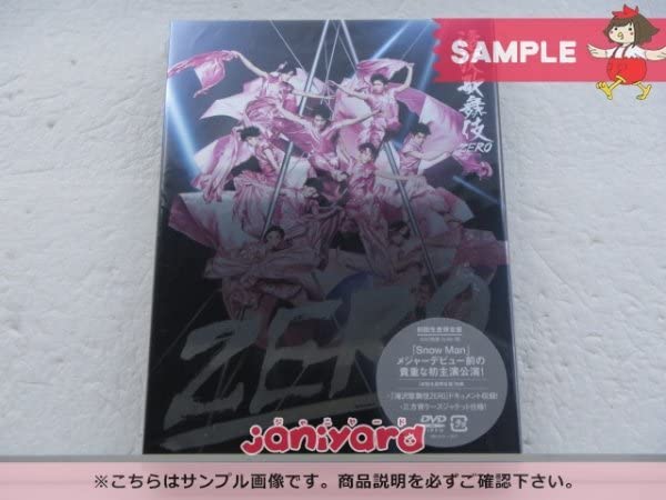  Man - 【美品】滝沢歌舞伎zero 初回限定盤DVD 滝沢歌舞伎 ZERO 2019 DVD 初回生産限定盤 - メルカリ