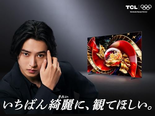 Amazon.co.jp: TCL ティーシーエル: 大画面テレビ
