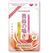 Amazon.co.jp: DMJえがお生活 カテキン減脂粒 31日分 62粒 カテキン