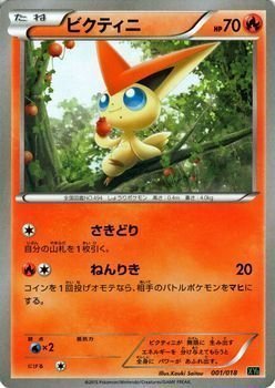 Amazon.co.jp: ポケモンカードXY ビクティニ / メガバトルデッキ