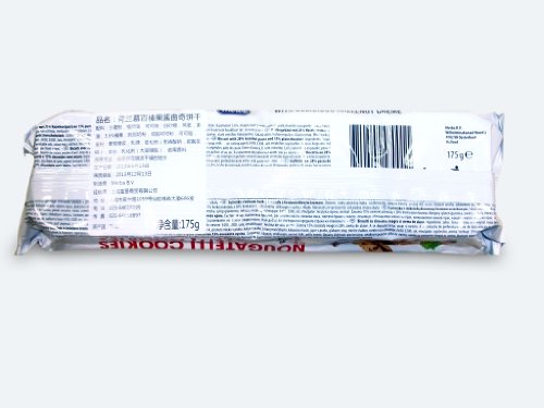 Merba Nougatelli Cookies Hazelnut Creme 175g