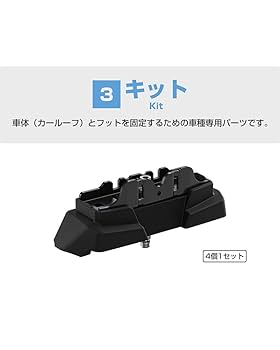 Amazon | THULE スーリー XV（ルーフレールなし H29/5～ GT#）用