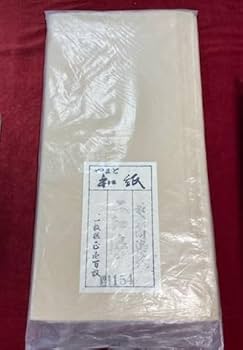 2416)  掛軸・額装本紙 和紙裏打ち済み 書  まとめて10枚 色紙額装 表も裏も見せたい - 創業130年｜表装・表具・掛軸