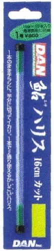 Dan Cut Harris 16 cm Sweetfish Harris miniatura 1
