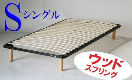 ベッドフレーム シングル ウッドスプリング 簡単組立 すのこ静音 耐久性 通気性 ベッドフレーム シングル ウッドスプリング 簡単組立 すのこ静音 耐久