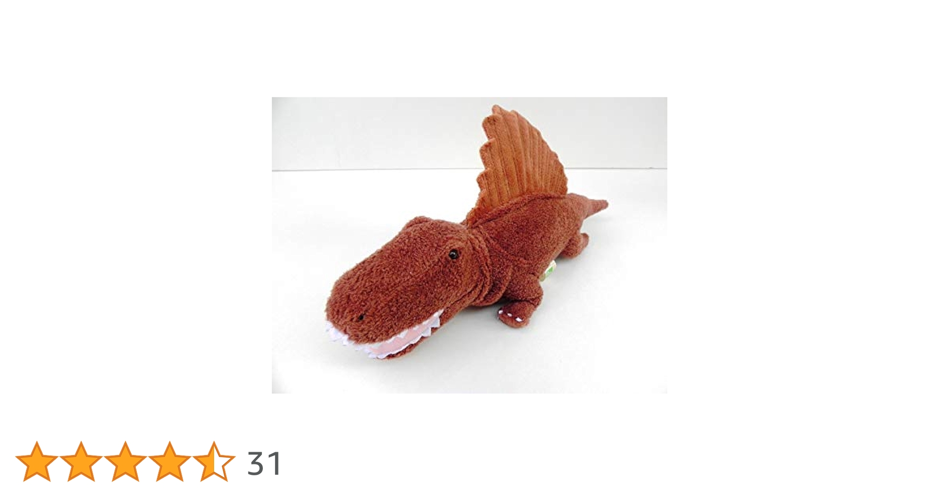 Amazon.co.jp: 古代生物シリーズ ディメトロドン ぬいぐるみ