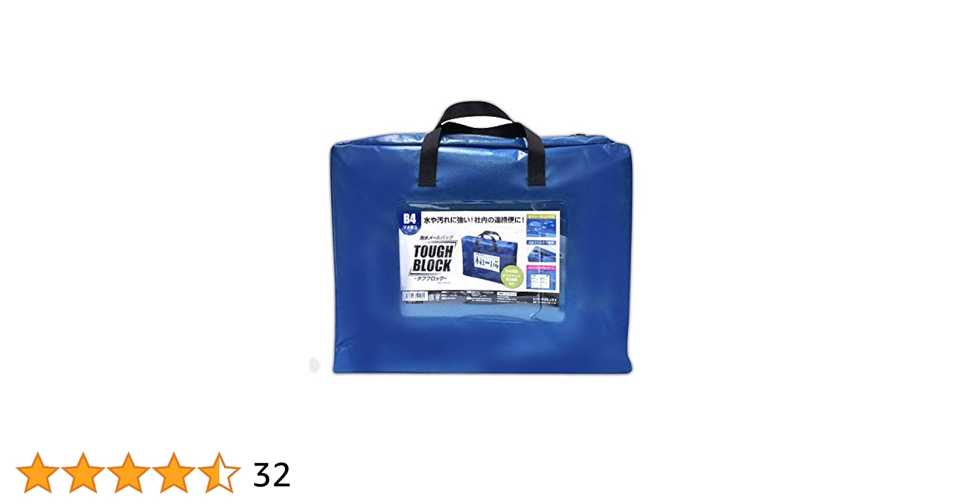 Amazon.co.jp: マグエックス メールバッグ 耐水 タフブロック B4