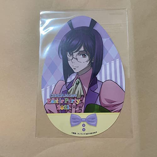 Amazon.co.jp: ガンダム00 ガンダムカフェ イースターカード