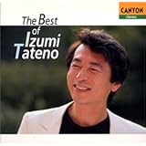 風立ちぬ～ベスト・オブ・館野泉