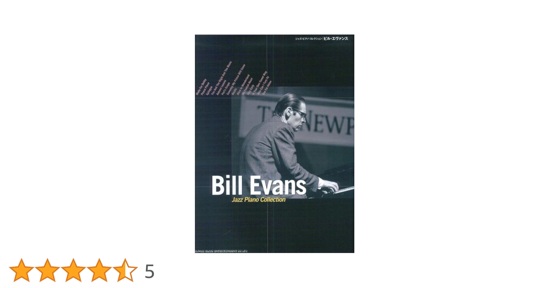 ジャズピアノ Bill Evans complete CD 11枚 Jazz Piano - Bill Evans - Portrait In Jazz Complete [ Full