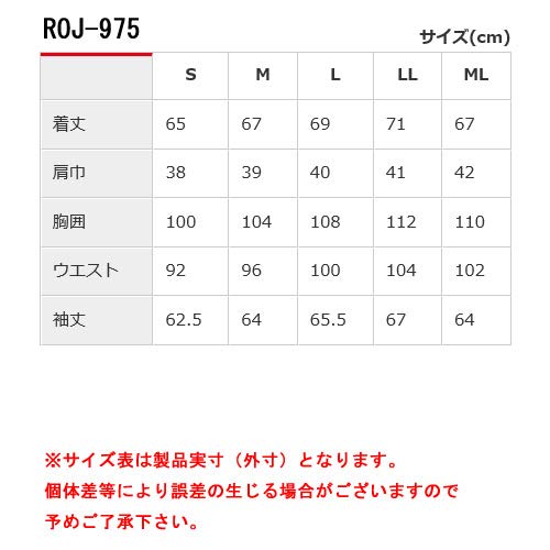 ロッソスタイル　ボルドー　Mサイズ ロッソスタイルボルドーMサイズ