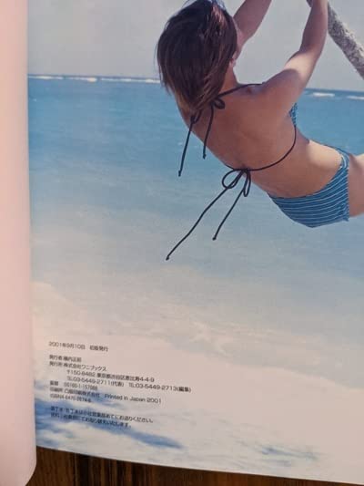 Amazon.co.jp: AKINA―Folder5 AKINA写真集/O4717/初版帯付き