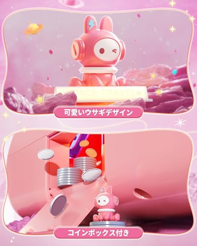 Skirfy クレーンゲーム おもちゃ ウサギデザイン の商品画像 5