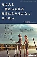 ???????????????????????? 4860636139 Book Cover