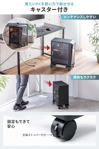 サンワダイレクト CPUスタンド 100-CPU005