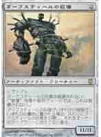 ダークスティール　 マジックザギャザリングまとめ売り 41EjEl6XrhL._UF350,350_QL50_.jpg