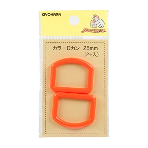 KIYOHARA サンコッコー カラーDカン 2個入り 内径25mm オレンジ SUN57-52