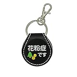 [HERBE] 花粉症 お知らせ キーホルダー 小銭が入る コインキーホルダー 牛革 コインキーリング 小銭入れ 500円硬貨 コイン型 電子マネー Edy Quicpay ブラック