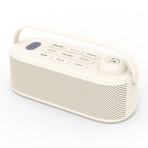 【クリーム色】Youon Proお手元スピーカー　テレビスピーカー　スピーカー Amazon | 【家族の音量争いに終止符・Youon Proお手元スピーカー