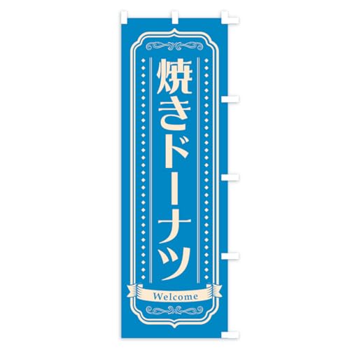 �̂ڂ�� �Ă��h�[�i�c �V���[�g60x150cm �E�`�` KGPJ_CSR �O�b�Y�v��/GoodsPro