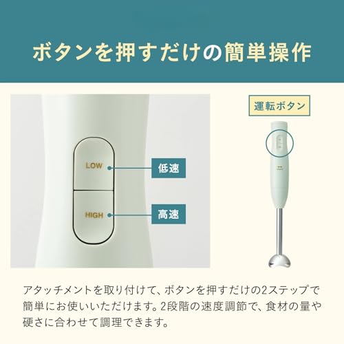 BRUNO ブルーノ マルチスティックブレンダー2 離乳食 1台5役 (混ぜる つぶす 刻む 砕く 泡立てる) ブルーグレー ギフト プレゼント お祝い 人気 キッチン家電 ミキサー フードミキサー フードプロセッサー 氷も砕ける 泡立て 泡立て器 洗いやすい おしゃれ かわいい 刻む 氷対応 初心者 つぶす アタッチメント 5役 BOE140-BGY