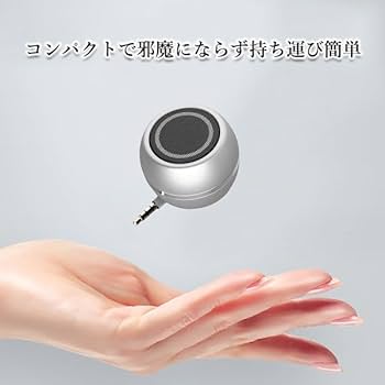 SONY イヤホンジャックスピーカー イヤホンジャック スピーカー ソニーのおすすめ人気商品一覧