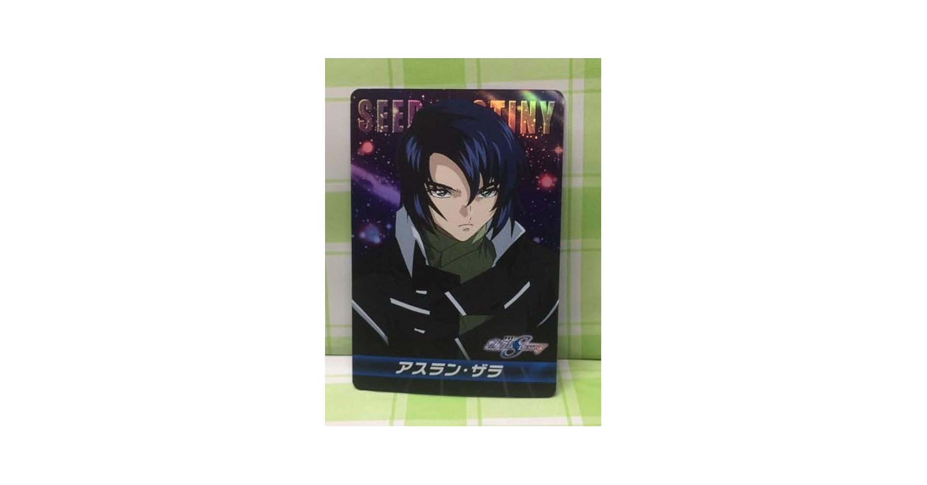 Amazon.co.jp: 機動戦士 SEED DESTINY The Complete Card PART