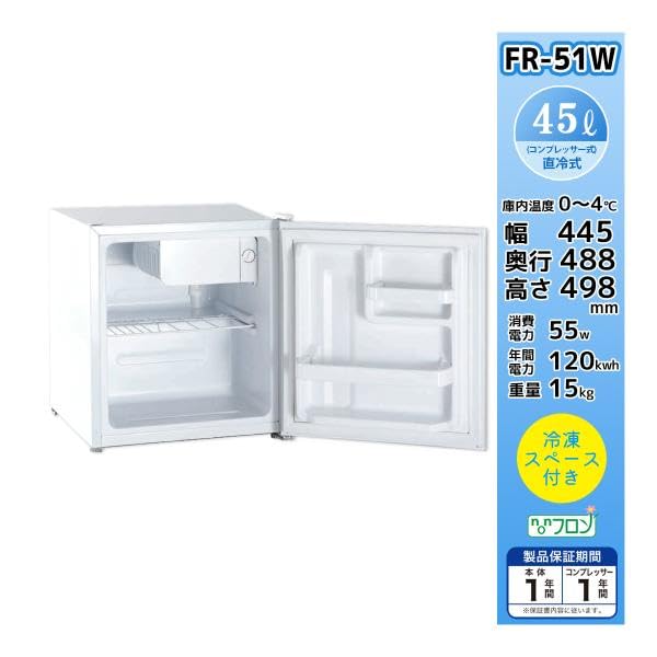 Amazon | 三ツ星貿易 1ドア 小型 冷蔵庫 45L 直冷式