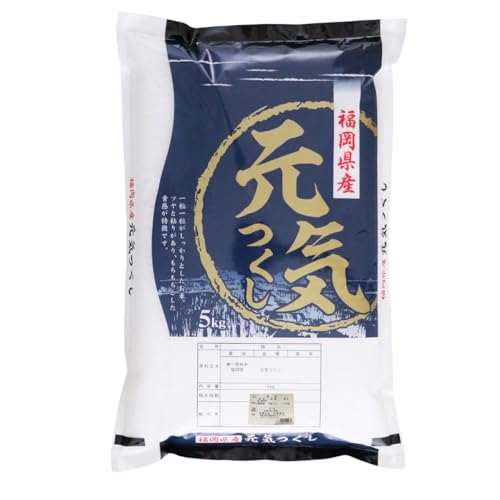 元気つくし 5kg」の人気商品一覧 | 安い商品を通販サイトから探す