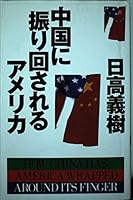 ????????????? 4569613500 Book Cover