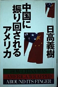 Tankobon Hardcover ????????????? Book