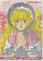 レディジョージィ コレクターズDVD デジタルリマスター版〈5枚組〉 Amazon.co.jp: DVD『レディジョージィ コレクターズDVD デジタル
