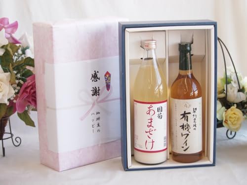 ̏H̑蕨 ӂ̑蕨{bNX mAR[ÎƎ_h~ܖYCZbg(_h~ܖY __̗L@C Ì(쌧)720ml eÎ ܂985g