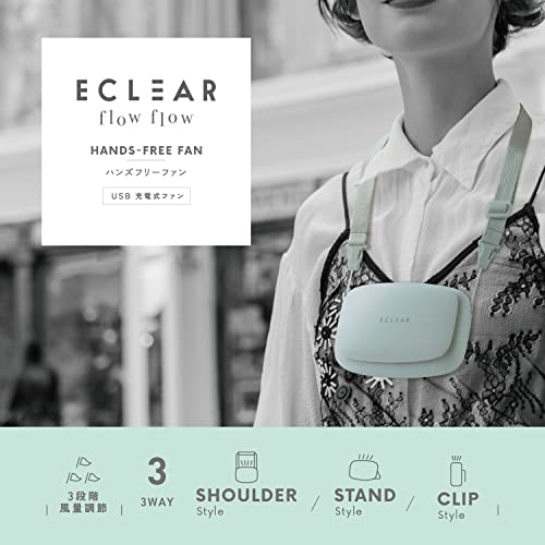 エレコム USB扇風機 FAN-U234GN