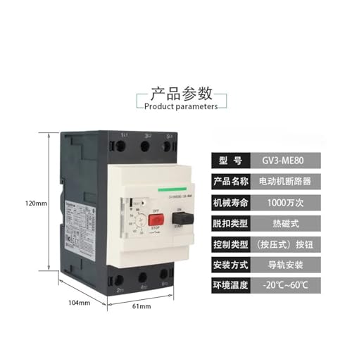 Disjoncteur de protection moteur GV3-ME80C pour stopper les pannes de moteur électriques - 5