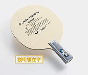 までのⅪ バタフライ Butterfly卓球ビスカリア 卓球 ラケット ST30044