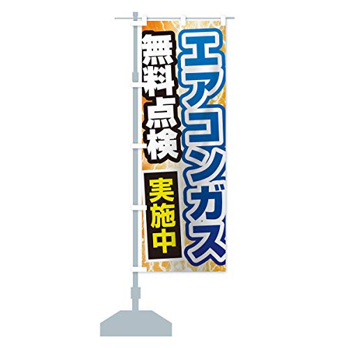 GARKX_ ̂ڂ(M[60x180cm `` W) 118S_BR ObYv/GoodsPro
