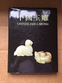 Zhongguo yu diao: Mu lu