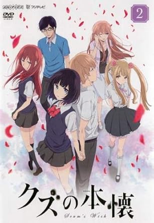Amazon Co Jp クズの本懐 アニメ版 2 第3話 第4話 レンタル落ち 安楽岡花火 粟屋麦 絵鳩早苗 鴎端のり子最可 鐘井鳴海 皆川茜 安藤正臣 Dvd