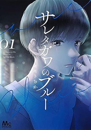 直筆イラスト入りサイン本 RISKY 復讐は罪の味 たちばな梓 718oi2uXCeL