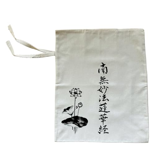 納骨袋 厚地 墨絵入り 南無妙法蓮華経 高級 木綿 厚手 1 袋 納骨 時の ご遺骨 骨袋 厚地 綿 骨壷の代わりに