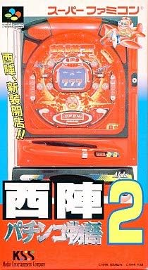 Amazon 西陣パチンコ物語2 ゲームソフト