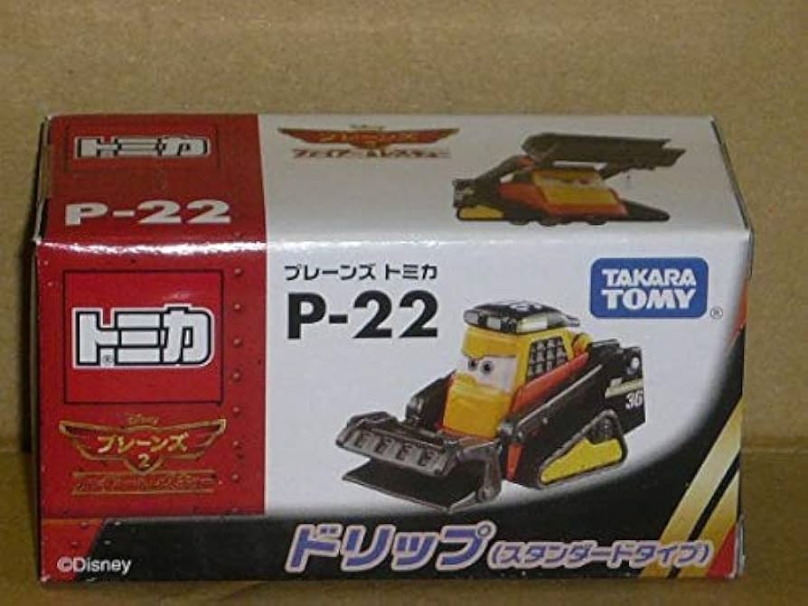 プレーンズ 22台セット トミカプレーンズ 22台セット トミカプレーンズ