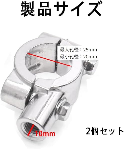 LEBUBU バイク ミラーマウント バイク ハンドル 22mm 汎用 2個セット ミラー ホルダー マウントホルダー アダプター クランプ 穴あけ不要 取付簡単 バイク/自転車/ダートバイク用 ハンドル シルバー 10mm 正ネジ - 2