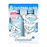 エイトザタラソ モイストシャンプー＆モイストトリートメント シナモロール デザイン スペシャルキット A