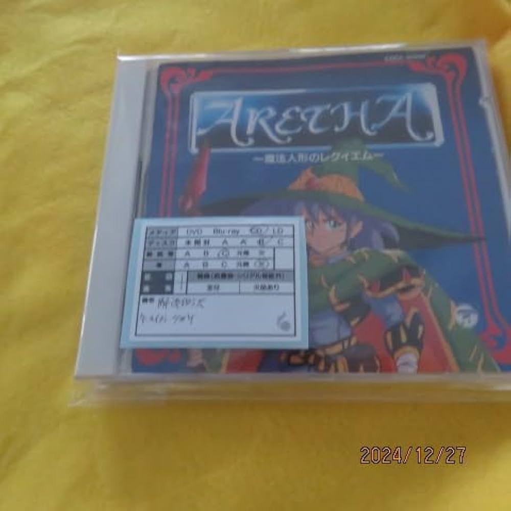 Amazon.co.jp: アレサ~魔法人形のレクイエム: ミュージック