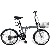 Amazon | THREE STONE 折りたたみ自転車 自転車 20インチ AJ-08C 荷台