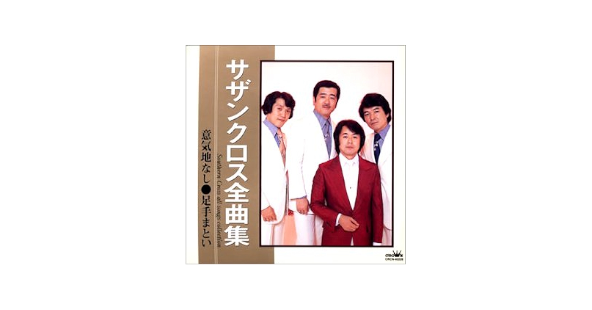 Amazon.co.jp: 全曲集: Music
