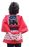 [スペースホビー] 色を選べる 祭 はっぴ 法被 子供 こども キッズ 幼稚園 小学生 低学年 腰ひも付き つなぎ柄 イベント 行事 楽しいひと時 楽しい思い出 一体感 大人と おそろい コーデ 男の子 女の子 衣装 学校 家の中 家族みんな 縁日 楽しく ワイワイ 赤