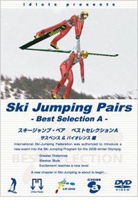 DVD/スキージャンプ ペア ベストセレクションA サスペンス&バイオレンス編